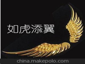 金翅膀网络 你的靠谱翅膀金属供应链首选